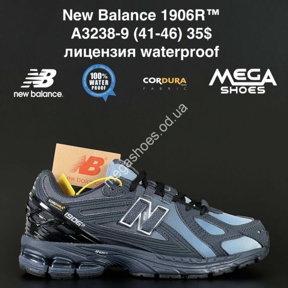 Мужская обувь - Мужские кроссовки New Balance 1906R™ лицензия waterproof A3238-9 AN - купить оптом в Одессе Мужская обувь - Мужские кроссовки New Balance 1906R™ лицензия waterproof A3238-9 AN - купить оптом в Одессе