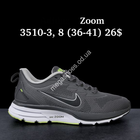Женская обувь - Кроссовки Nike Air Zoom 3510-3 FL - купить оптом в Одессе Женская обувь - Кроссовки Nike Air Zoom 3510-3 FL - купить оптом в Одессе
