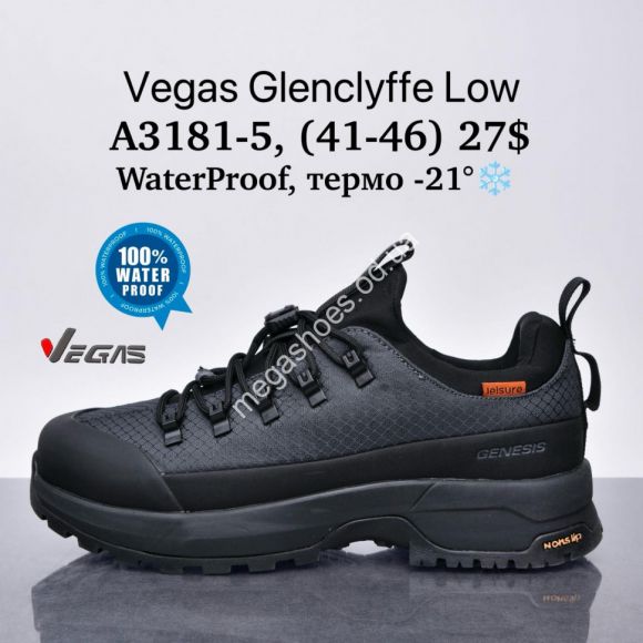Мужская обувь - Мужские кроссовки Vegas Glenclyffe Low Waterproof, термо -21° A3181-5 SU - купить оптом в Одессе Мужская обувь - Мужские кроссовки Vegas Glenclyffe Low Waterproof, термо -21° A3181-5 SU - купить оптом в Одессе