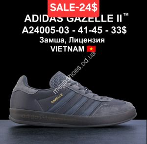 Мужские кроссовки Adidas GAZELLE II замш, лицензия A24005-03 LV