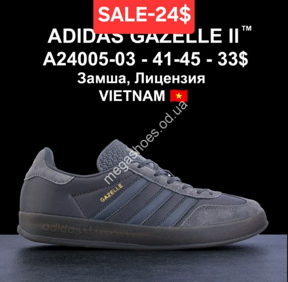 Мужская обувь - Мужские кроссовки Adidas GAZELLE II замш, лицензия A24005-03 LV - купить оптом в Одессе
