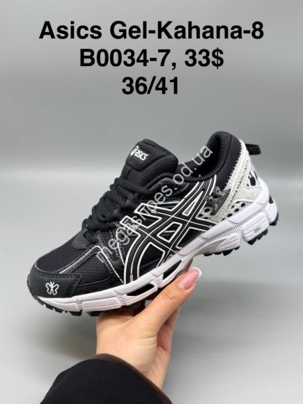 Женская обувь - Кроссовки Asics Gel-Kahana 8­ ™ B0034-7 SP - купить оптом в Одессе