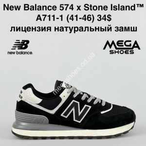 Мужские кроссовки New Balance 574 × Stone Island A711-1 VS Мужские кроссовки New Balance 574 × Stone Island A711-1 VS