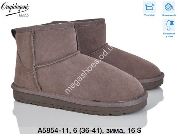 Женская обувь - Угги Ouqidageni зима A5854-11 DG - купить оптом в Одессе