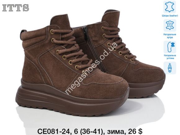 Женская обувь - Ботинки ITTS зима CE081-24 TS - купить оптом в Одессе