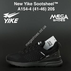 Мужские кроссовки New Yike Sootsheel A154-4 AN