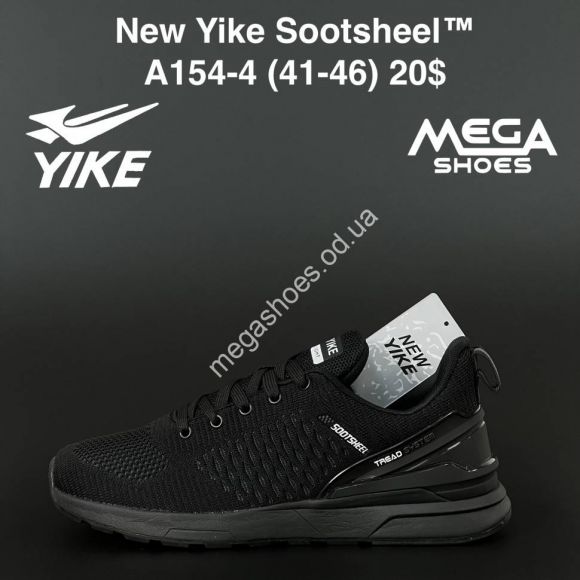 Мужская обувь - Мужские кроссовки New Yike Sootsheel A154-4 AN - купить оптом в Одессе