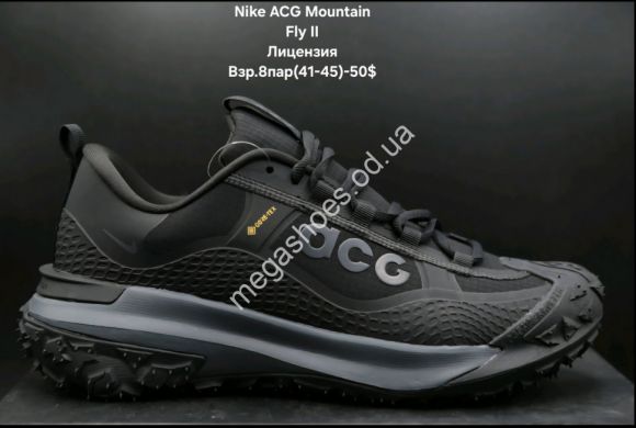 Мужская обувь - Мужские кроссовки Nike ACG Mountain Fly II лицензия black/gray v.3 LV - купить оптом в Одессе