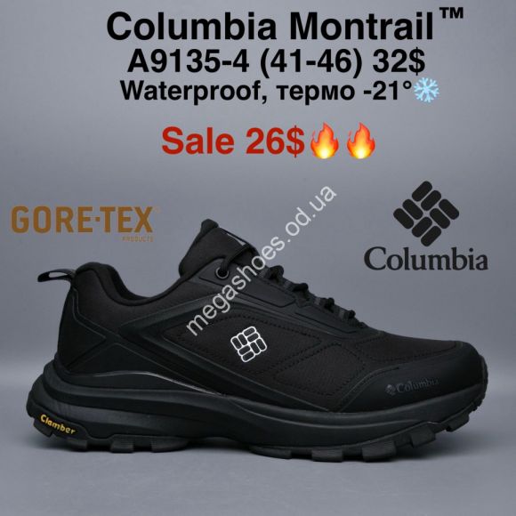 Мужская обувь - Мужские кроссовки Columbia Montrail™ Waterproof, термо -21° A9135-4 MG - купить оптом в Одессе