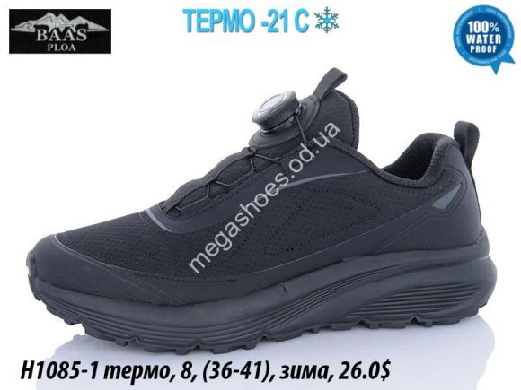 Женская обувь - Кроссовки Baas термо, зима H1085-1 VS - купить оптом в Одессе