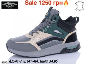 Мужские кроссовки Baas зима A2541-7 ER Мужские кроссовки Baas зима A2541-7 ER