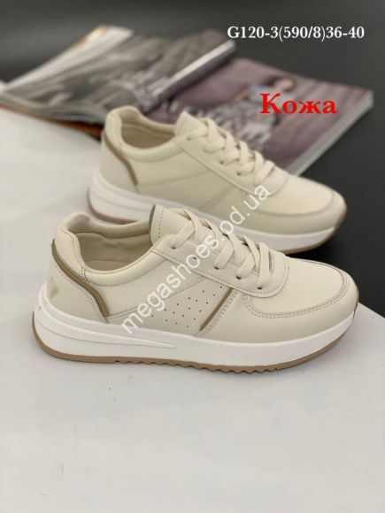 Женская обувь - Кроссовки Stilli G120-3 WB - купить оптом в Одессе