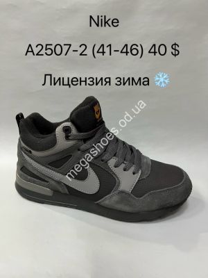 Мужские кроссовки Nike Air Pegasus 89™ лицензия зима с мехом -21° A2507-2 VS Мужские кроссовки Nike Air Pegasus 89™ лицензия зима с мехом -21° A2507-2 VS