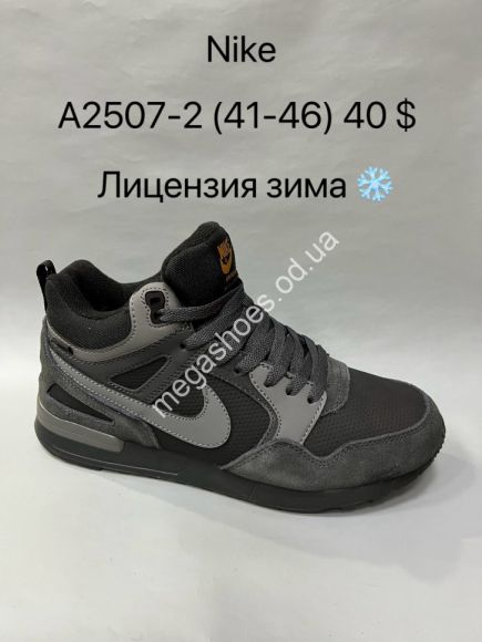 Мужская обувь - Мужские кроссовки Nike Air Pegasus 89™ лицензия зима с мехом -21° A2507-2 VS - купить оптом в Одессе