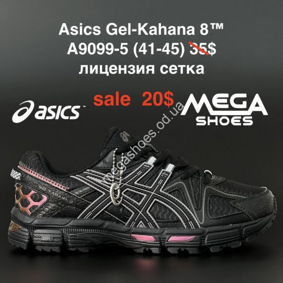 Мужская обувь - Мужские кроссовки Asics Gel-Kahana 8 лицензия, сетка A9099-5 FL - купить оптом в Одессе
