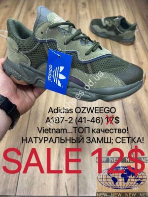 Мужские кроссовки Adidas Ozweego A187-2 MX