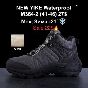 Мужские кроссовки NEW YIKE Waterproof™ мех, зима -21° M364-2 KL