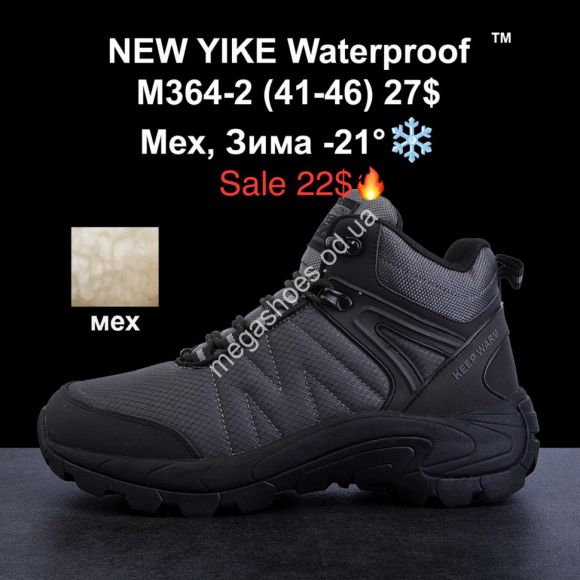 Мужская обувь - Мужские кроссовки NEW YIKE Waterproof™ мех, зима -21° M364-2 KL - купить оптом в Одессе