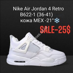 Кроссовки Nike Air Jordan 4 Retro зима B622-1 FT