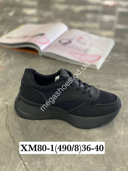 Женская обувь - Кроссовки Stilli XM80-1 WB - купить оптом в Одессе Женская обувь - Кроссовки Stilli XM80-1 WB - купить оптом в Одессе