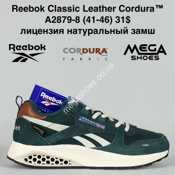 Мужская обувь - Мужские кроссовки Reebok Classic Leather Cordura™ лицензия натуральный замш A2879-8 BH - купить оптом в Одессе