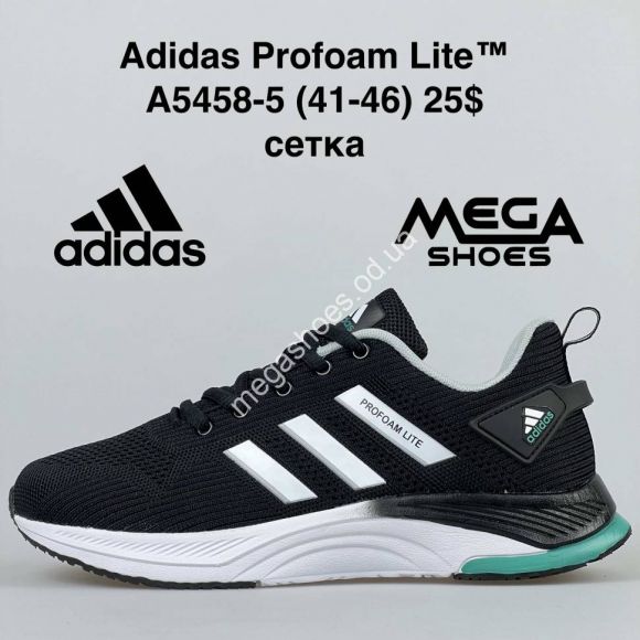 Мужская обувь - Мужские кроссовки Adidas Profoam Lite A5458-5 FT - купить оптом в Одессе