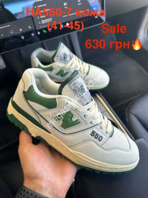 Мужские кроссовки New Balance кожа HA550-7 ER Мужские кроссовки New Balance кожа HA550-7 ER
