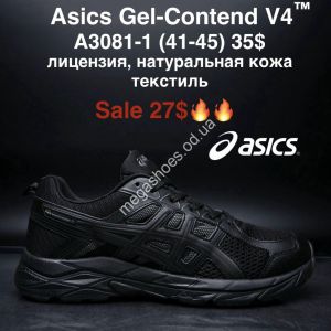 Мужские кроссовки Asics Gel-Contend 4™ лицензия, натуральная кожа, текстиль A3081-1 MG