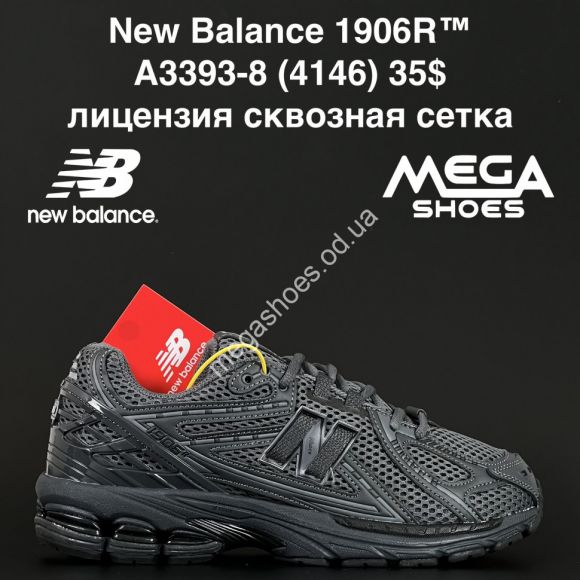 Мужская обувь - Мужские кроссовки New Balance 1906R™ лицензия, сквозная сетка A3393-8 AN - купить оптом в Одессе