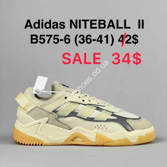 Женская обувь - Кроссовки Adidas NITEBALL II B575-6 VT - купить оптом в Одессе Женская обувь - Кроссовки Adidas NITEBALL II B575-6 VT - купить оптом в Одессе