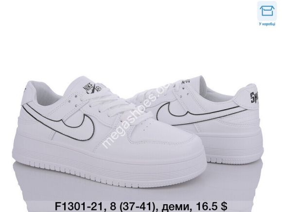 Женская обувь - Кроссовки Dageni F1301-21 DG - купить оптом в Одессе