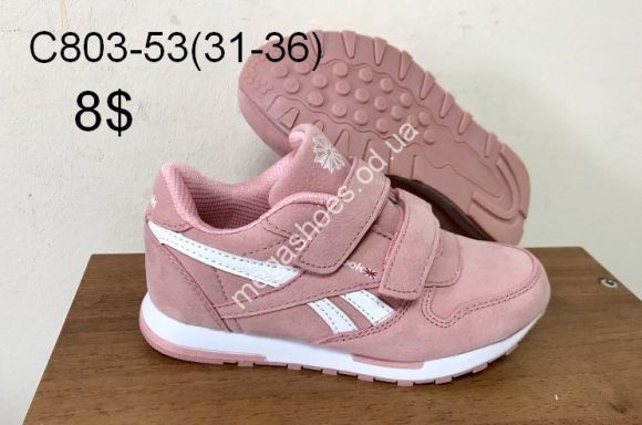Детская обувь - Детские кроссовки Reebok C803-53 FB - купить оптом в Одессе