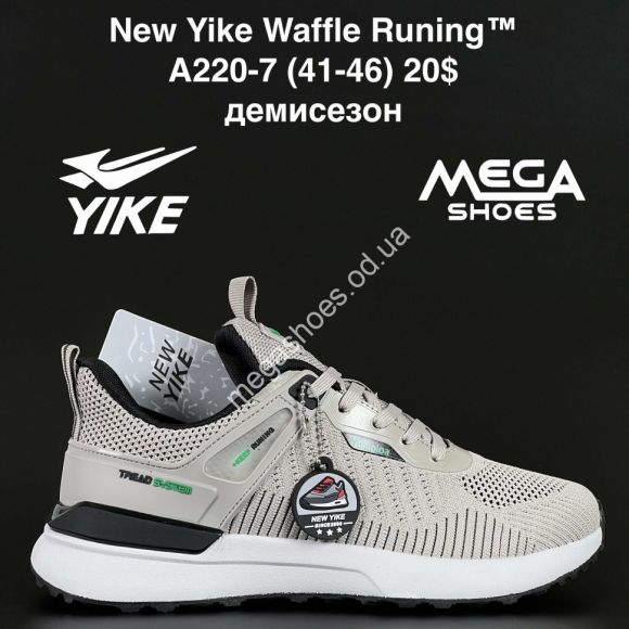 Мужская обувь - Мужские кроссовки New Yike Waffle Runing™ демисезон A220-7 AN - купить оптом в Одессе