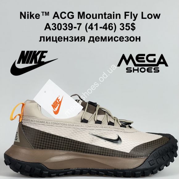 Мужская обувь - Мужские кроссовки Nike™ ACG Mountain Fly Low лицензия, демисезон A3039-7 BH - купить оптом в Одессе
