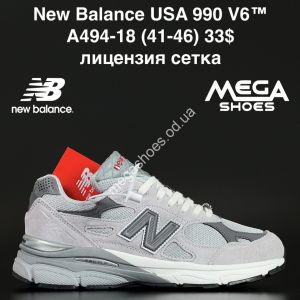 Мужские кроссовки New Balance 990 V6 лицензия, сетка A494-18 NA Мужские кроссовки New Balance 990 V6 лицензия, сетка A494-18 NA