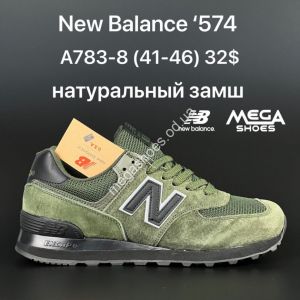 Мужские кроссовки New Balance '574 A783-8 AN