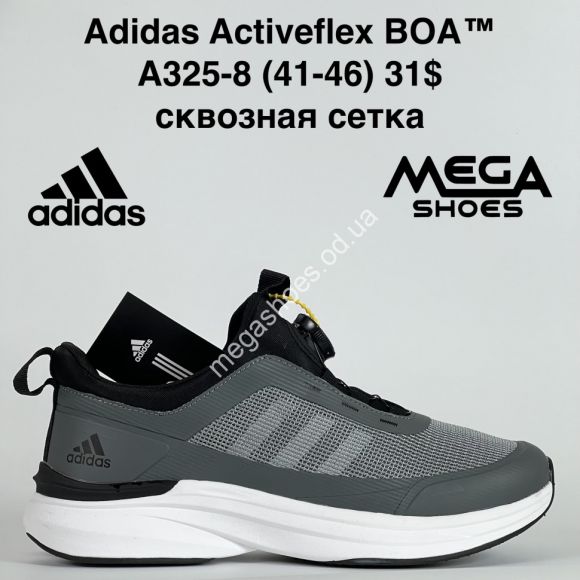 Мужская обувь - Мужские кроссовки Adidas Activeflex BOA™ сквозная сетка A325-8 BH - купить оптом в Одессе