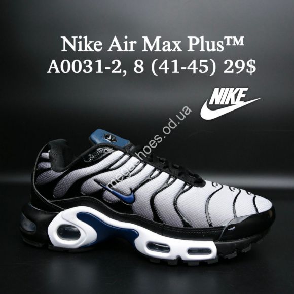 Мужская обувь - Мужские кроссовки Nike Air Max Plus™ A0031-2 FL - купить оптом в Одессе