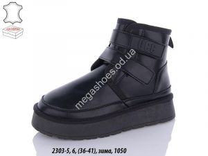 Угги зима Hengji 2303-5 HG Угги зима Hengji 2303-5 HG