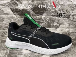 Мужские кроссовки Puma Proplate A2172-8 SU