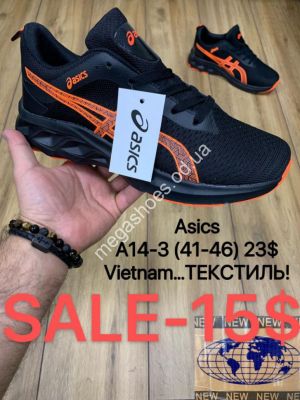Мужские кроссовки Asics A14-3 MX
