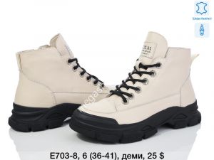 Ботинки  ITTS E703-8 TS