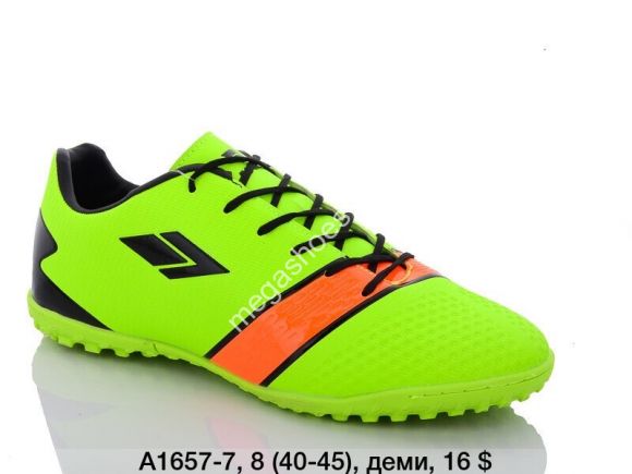 Мужская обувь - Мужские сороконожки Difeno A1657-7 LU - купить оптом в Одессе Мужская обувь - Мужские сороконожки Difeno A1657-7 LU - купить оптом в Одессе