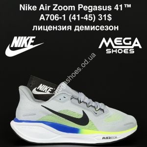 Мужские кроссовки Nike Air Zoom Pegasus 41™ лицензия, демисезон A706-1 NA