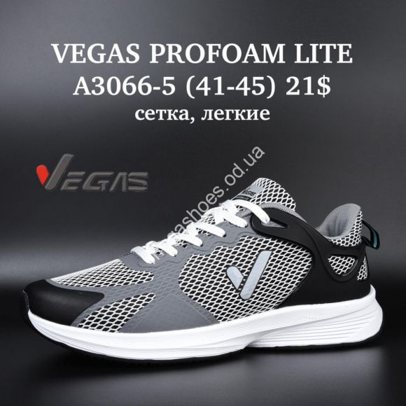Мужская обувь - Мужские кроссовки VEGAS PROFOAM LITE сетка, лёгкие A3066-5 SU - купить оптом в Одессе