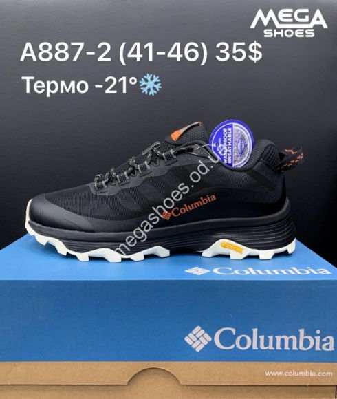 Мужская обувь - Мужские кроссовки Columbia A887-2 SF - купить оптом в Одессе Мужская обувь - Мужские кроссовки Columbia A887-2 SF - купить оптом в Одессе