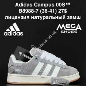 Кроссовки Adidas Campus 00S™ лицензия, натуральный замш B8988-7 AN