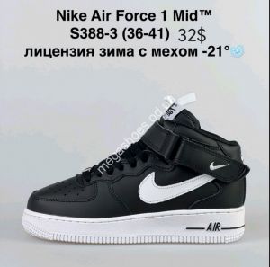 Кроссовки Nike Air Force 1 Mid™ лицензия зима с мехом S388-3 NA