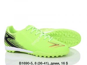 Сороконожки Difeno B1690-5 LU