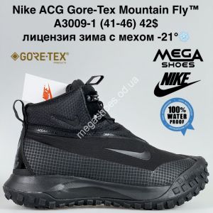 Мужские кроссовки Nike ACG Gore-Tex Mountain Fly™ лицензия, зима с мехом -21° A3009-1 BH